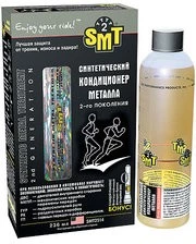 Кондиционер металла SMT (118 мл) (синтетический)