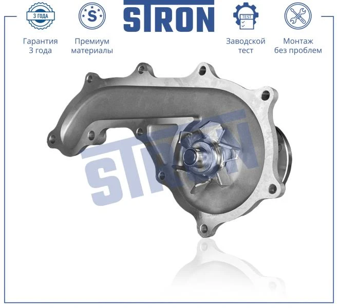 Помпа водяная STRON STP0106