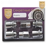 Гайка колесная M12*37,5*1,5 CH21 (секрет., с пресс шайбой вращ.кольцо,цинк, два ключа)