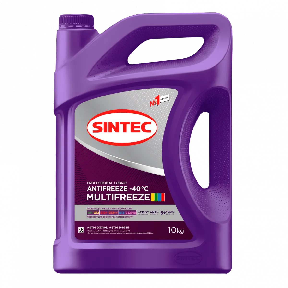 Антифриз Sintec MultiFreeze -40°C фиолетовый 10 л