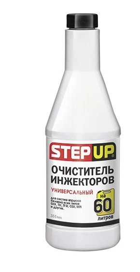 Очиститель инжекторов STEP UP (355 мл) (универсальный)