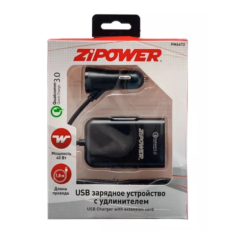 Устройство зарядное для телефона ZIPOWER (2 USB 40 Вт-8 А)
