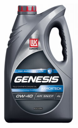 Масло моторное LUKOIL GENESIS ARMORTECH 0W-40 масло моторное синтетическое, 4л