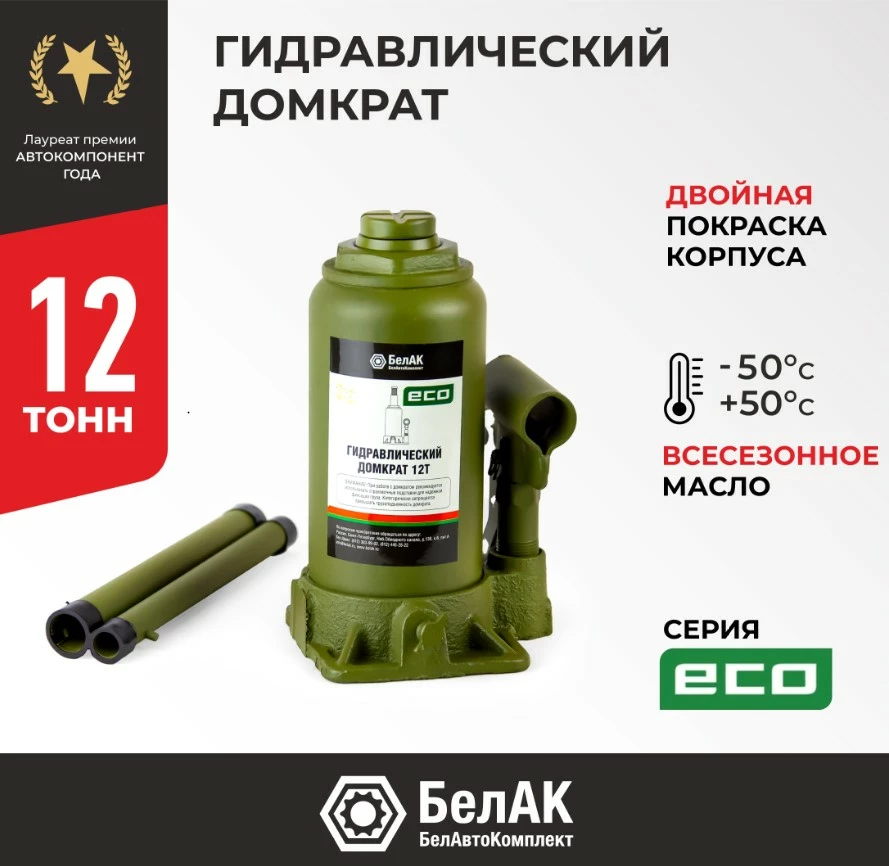 Домкрат бутылочный БелАК Eco (арт. БАК.70018)