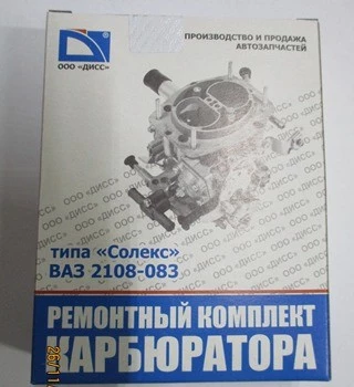 Ремкомплект карбюратора Ока (№11) ЗИП