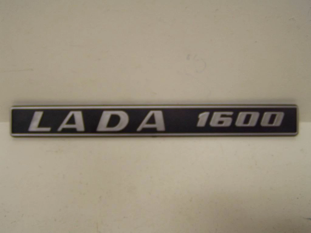 Эмблема Лада 1600