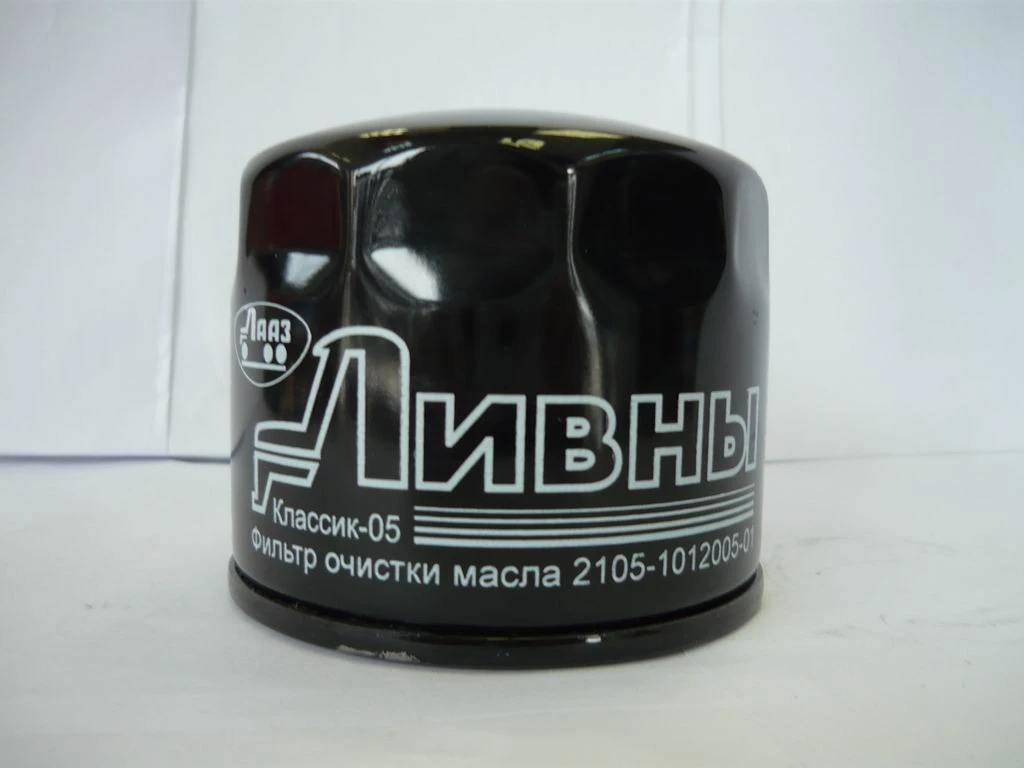 Фильтр масляный ВАЗ 2105 Ливны (черный)