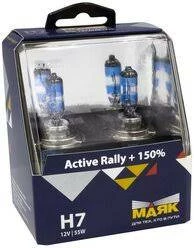 Лампа галогенная Маяк Active Rally H27 12V 27W, 72727/1AR+150, 2 шт