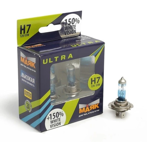 Лампа галогенная Маяк Ultra White Vision H7 (PX26d) 12V 55W, 82720WV+150, 2 шт