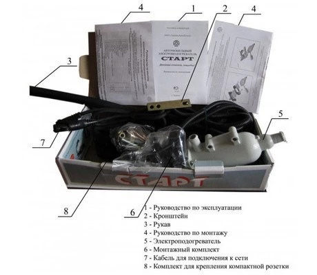 Электроподогрев двигателя КАМАЗ с двигателем 740 и его модификаций с АОД (3 кВт) Старт